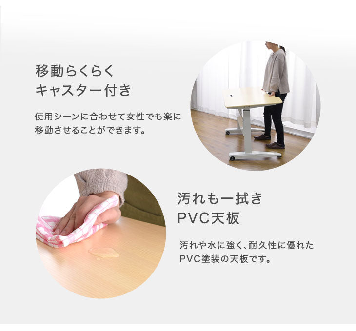 [幅120×奥行67.5]スタンディングデスク ガス圧式 キャスター付き 昇降式テーブル〔45400001〕
