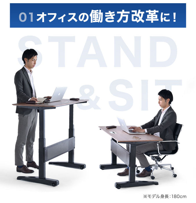 [幅120×奥行67.5]スタンディングデスク ガス圧式 キャスター付き 昇降式テーブル〔45400001〕