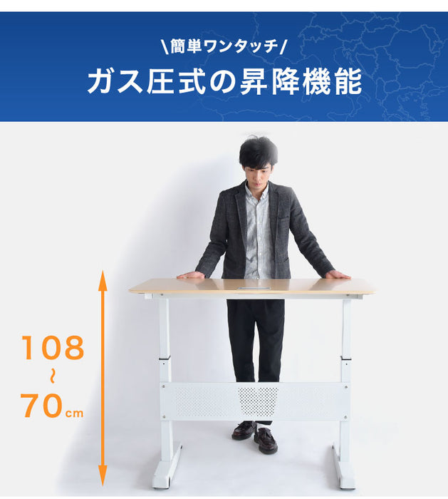 [幅120×奥行67.5]スタンディングデスク ガス圧式 キャスター付き 昇降式テーブル〔45400001〕