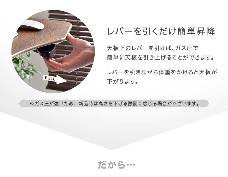 [幅120×奥行67.5]スタンディングデスク ガス圧式 キャスター付き 昇降式テーブル〔45400001〕