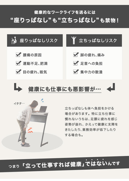 [幅120×奥行67.5]スタンディングデスク ガス圧式 キャスター付き 昇降式テーブル〔45400001〕