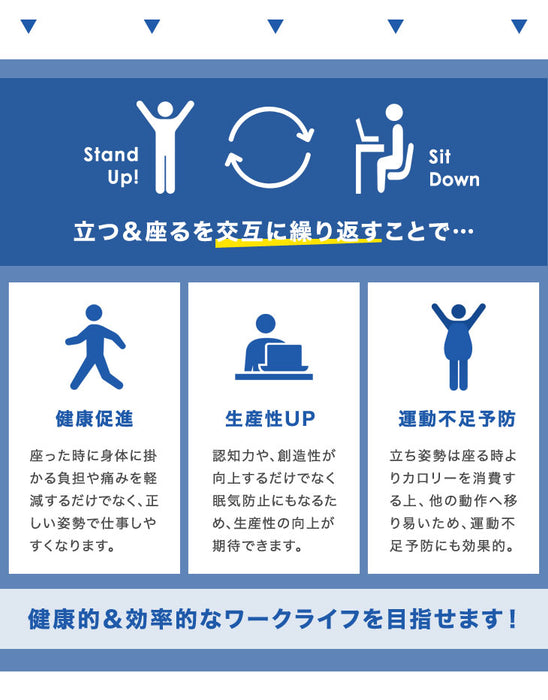 [幅120×奥行67.5]スタンディングデスク ガス圧式 キャスター付き 昇降式テーブル〔45400001〕
