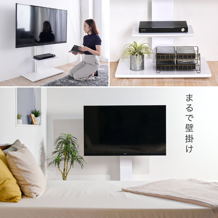 ベッド上等でみられるテレビ