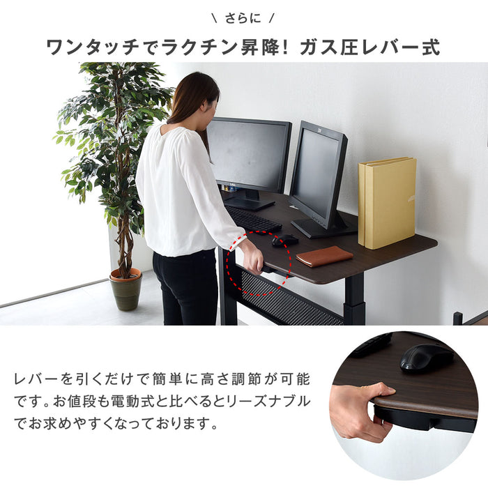 幅140] スタンディングデスク ガス圧式 キャスター付き 昇降式テーブル〔45400010〕 — 【公式】タンスのゲン本店 -  家具・インテリアのネット通販