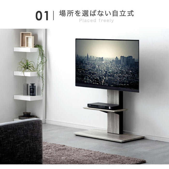 32～65インチ対応] 棚板+サウンドバー棚板付き テレビスタンド 耐震