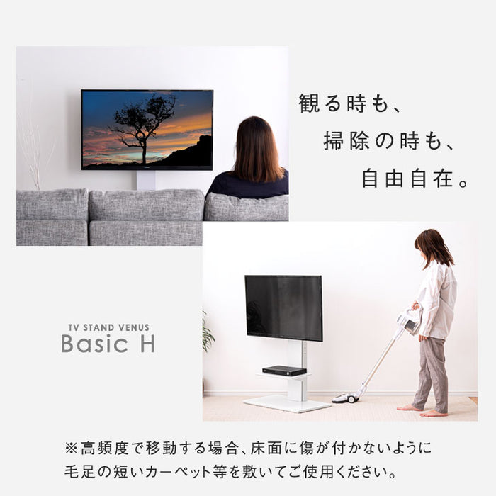 32～65インチ対応] テレビスタンド 棚板2枚付き ハイタイプ 高さ無段階