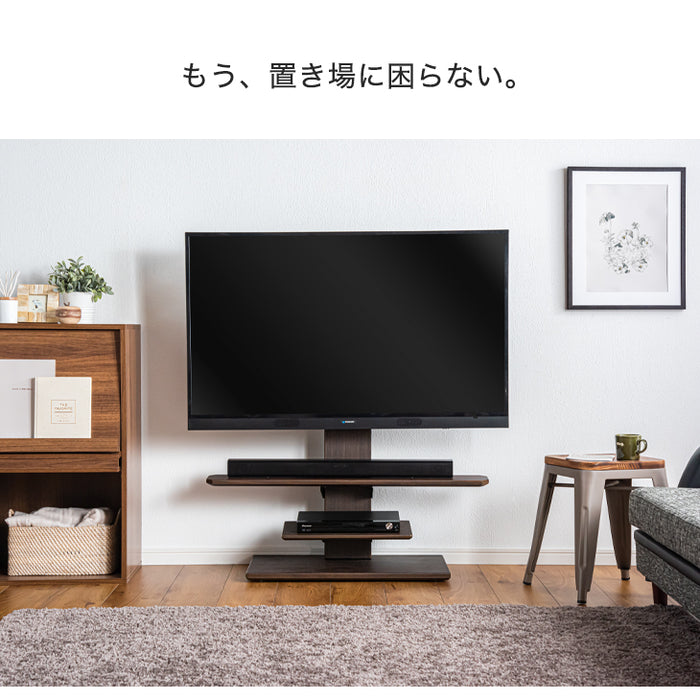 幅100cm サウンドバー棚板 テレビスタンド専用 (商品番号：45400045、45400008、45400011、45400012、45 —  【公式】タンスのゲン本店 家具・インテリアのネット通販