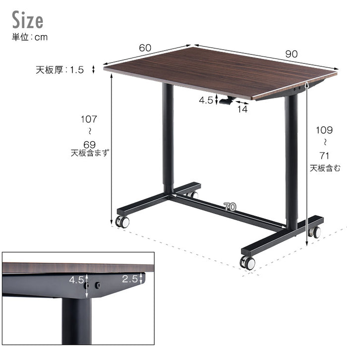 幅90cm スタンディングデスク 上下昇降式 キャスター付き 木製〔45400021〕