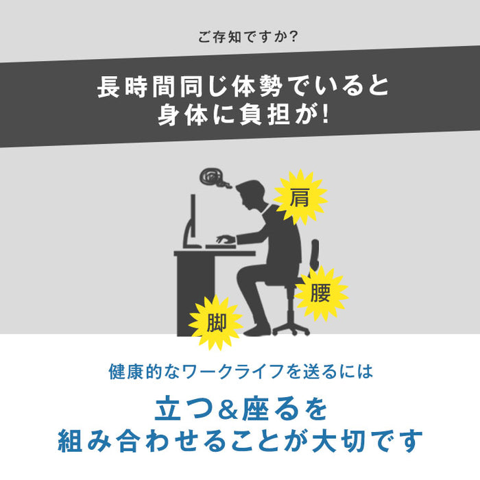 幅90cm スタンディングデスク 上下昇降式 キャスター付き 木製〔45400021〕