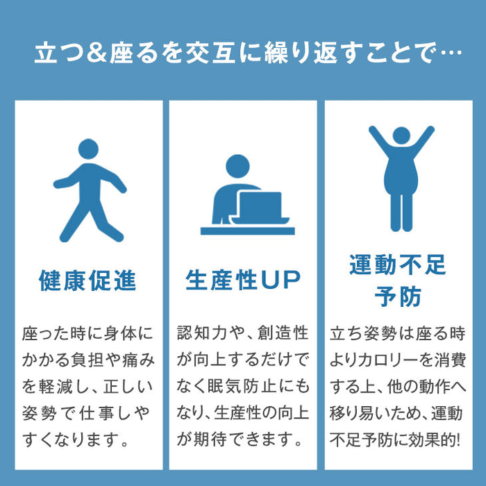 幅90cm スタンディングデスク 上下昇降式 キャスター付き 木製〔45400021〕