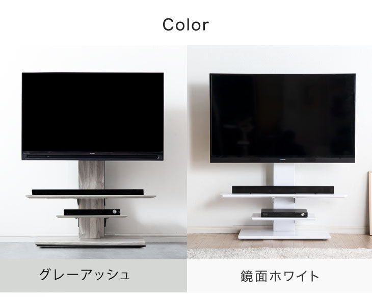 32～65インチ対応] 棚板+サウンドバー棚板付き テレビスタンド 耐震
