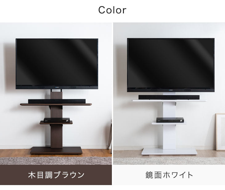 32～65インチ対応] テレビスタンド 棚板2枚付き ハイタイプ 高さ無段階
