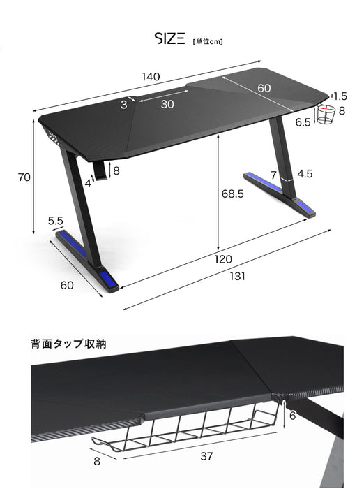 幅140cm ゲーミングデスク  背面収納 電源タップ収納付き ヘッドホンフック ドリンクホルダー 〔45400036〕