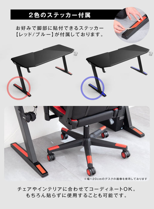 ［幅160cm］ゲーミングデスク  CYBER-GROUND ヘッドホンフック ドリンクホルダー〔45400037〕