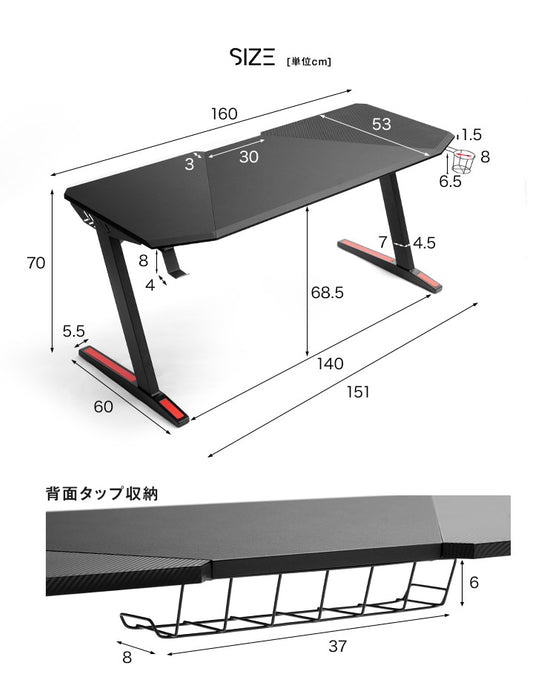 ［幅160cm］ゲーミングデスク  CYBER-GROUND ヘッドホンフック ドリンクホルダー〔45400037〕