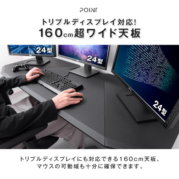 ［幅160cm］ゲーミングデスク  CYBER-GROUND ヘッドホンフック ドリンクホルダー〔45400037〕