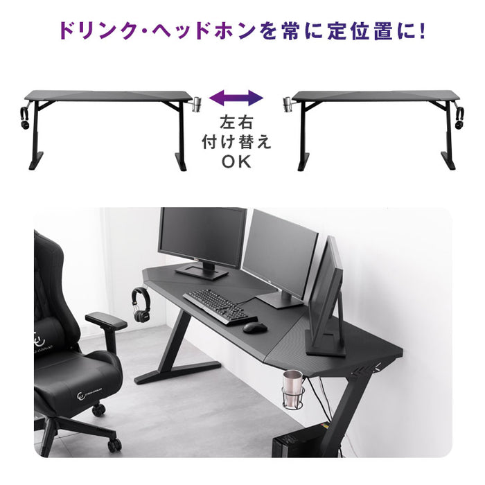 ［幅160cm］ゲーミングデスク  CYBER-GROUND ヘッドホンフック ドリンクホルダー〔45400037〕