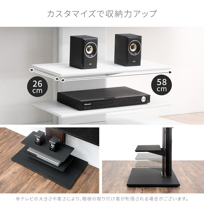 商品番号：【45400046】専用 棚板 幅58cm テレビスタンド専用〔45400047〕