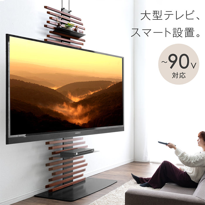 壁よせテレビスタンド　タンスのゲン