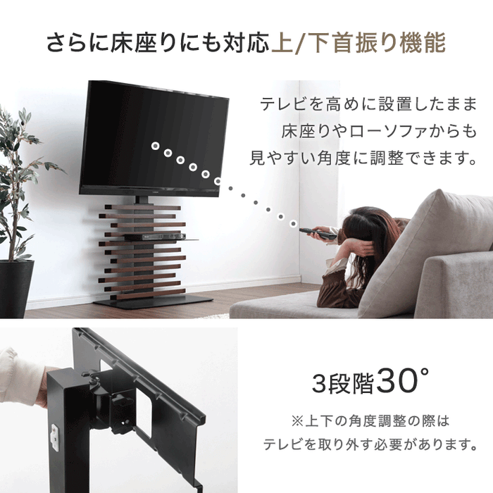 タンスのゲン ガス昇降 隠しキャスター付 テレビスタンド 32~65インチ タンスのゲン ガス昇降 隠しキャスター付 テレビスタンド 32~65インチ