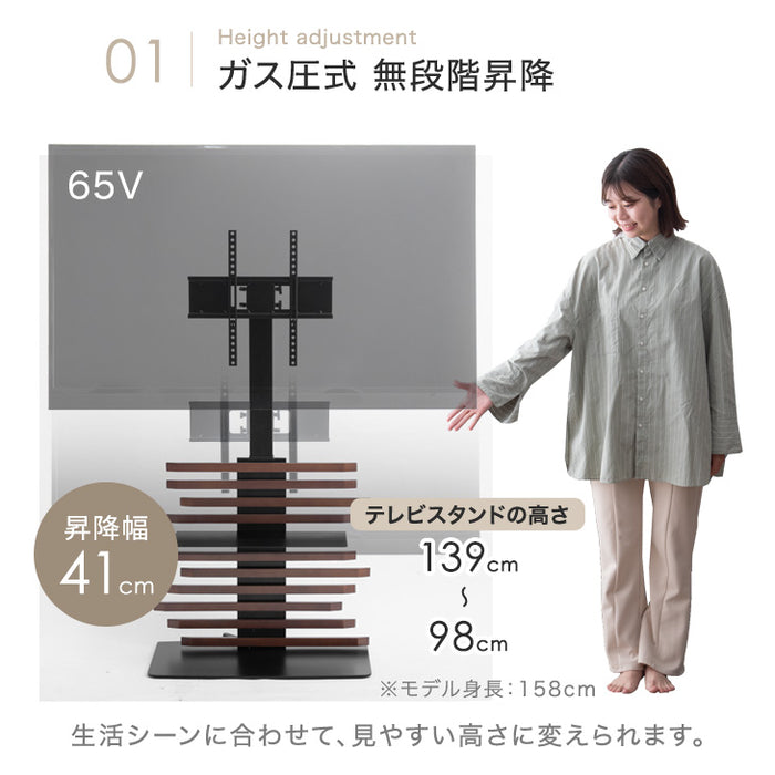 [32～ 65インチ対応] 無段階ガス昇降 天然木 テレビスタンド 上下/左右 首振り 自立式 壁寄せテレビ 棚板付き〔45400071〕