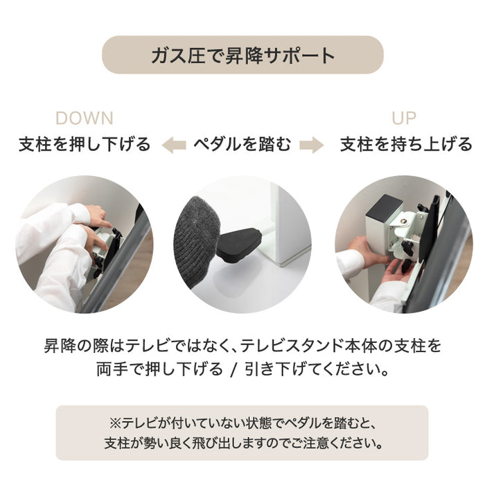 [32～ 65インチ対応] 無段階ガス昇降 天然木 テレビスタンド 上下/左右 首振り 自立式 壁寄せテレビ 棚板付き〔45400071〕