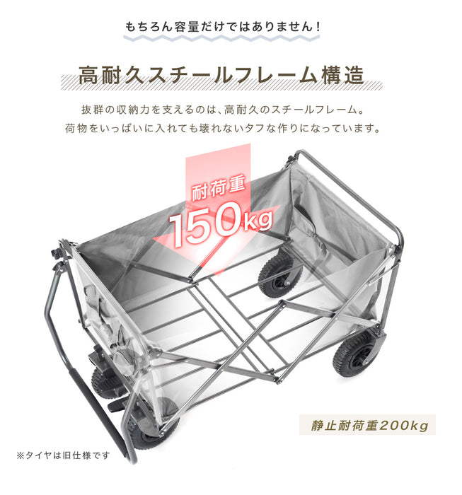 【お得4点セット】 大型 キャリーワゴン + テーブル&チェア×2脚 200L ノーパンクタイヤ ストッパー 自立式 キャリーカート ワゴン〔75200050〕
