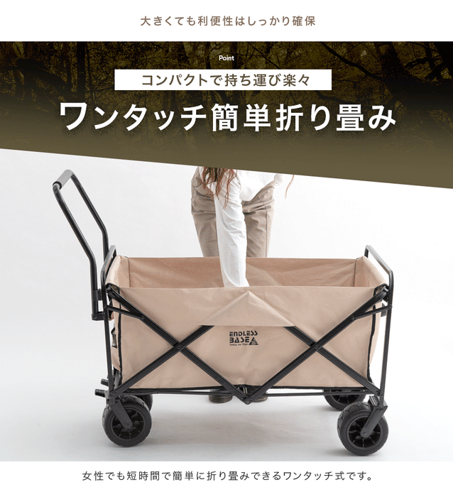 お得4点セット】200L キャリーワゴン + テーブル&チェア×2脚 お得4点セット】200L キャリーワゴン + テーブル&チェア×2脚