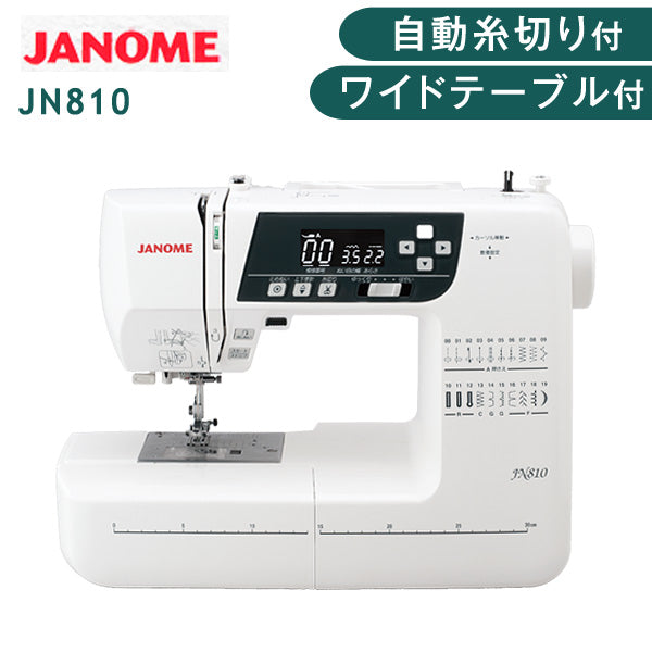 電動ミシン - 1
