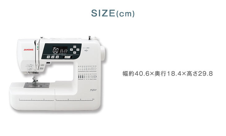 電動ミシン 電動 ミシン ワイドテーブル付 シンプル 本体 ソーイング 