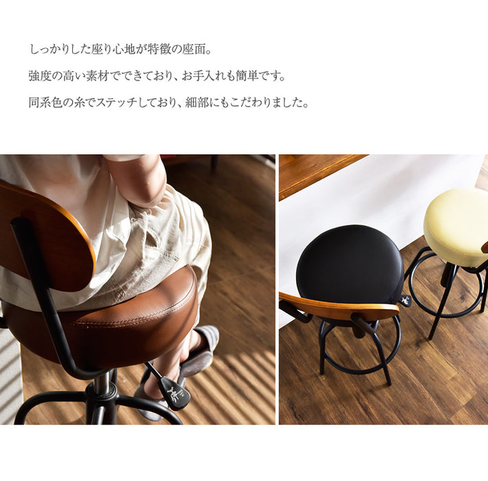 カウンターチェア 昇降 背もたれ付き アンティーク調 レトロ〔47600001