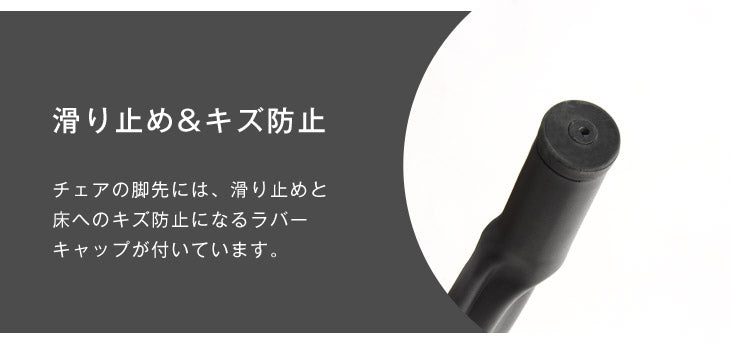 《 2脚セット 1脚8,999円》ダイニングチェア 2脚 完成品 ブルックリンスタイル スタッキング アイアン 天然木 ダイニング リビングチェア セット チェア 〔47600004〕