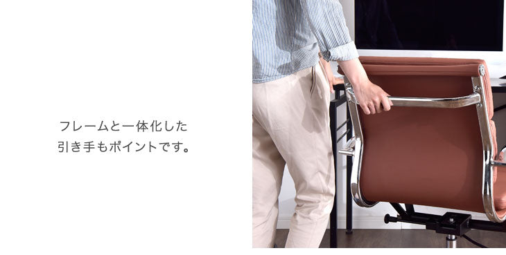 オフィスチェア デスクチェア