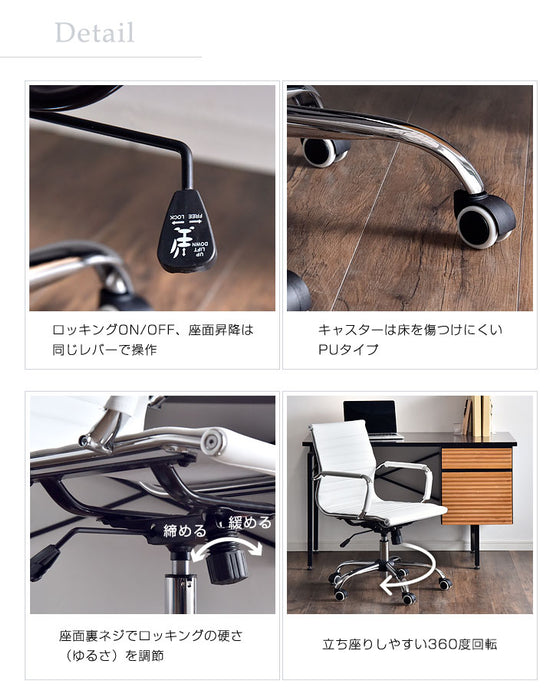 オフィスチェア デスクチェア