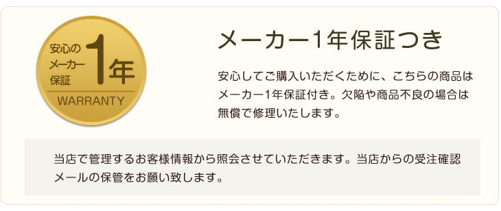 電動 ハイローラック 洗えるシート ゆりかご オートスイング 〔48000006〕
