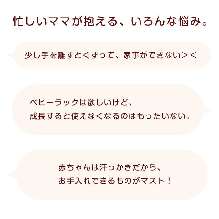 電動 ハイローラック 洗えるシート ゆりかご オートスイング 〔48000006〕