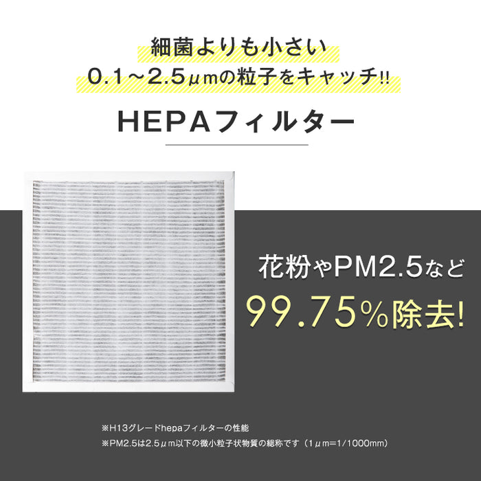 空気清浄機 UV-C紫外線ランプ搭載 ELEC-DIAMOND 〔48100003〕