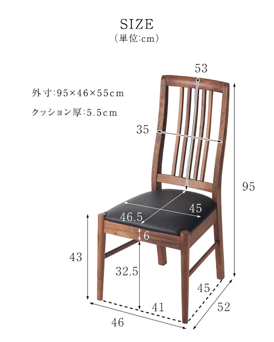 【2脚セット 1脚14,400円】ダイニングチェア 完成品〔48100012〕