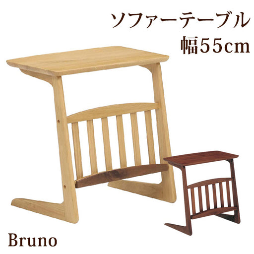 幅55cm サイドテーブル 〔48100015〕 — 【公式】タンスのゲン本店