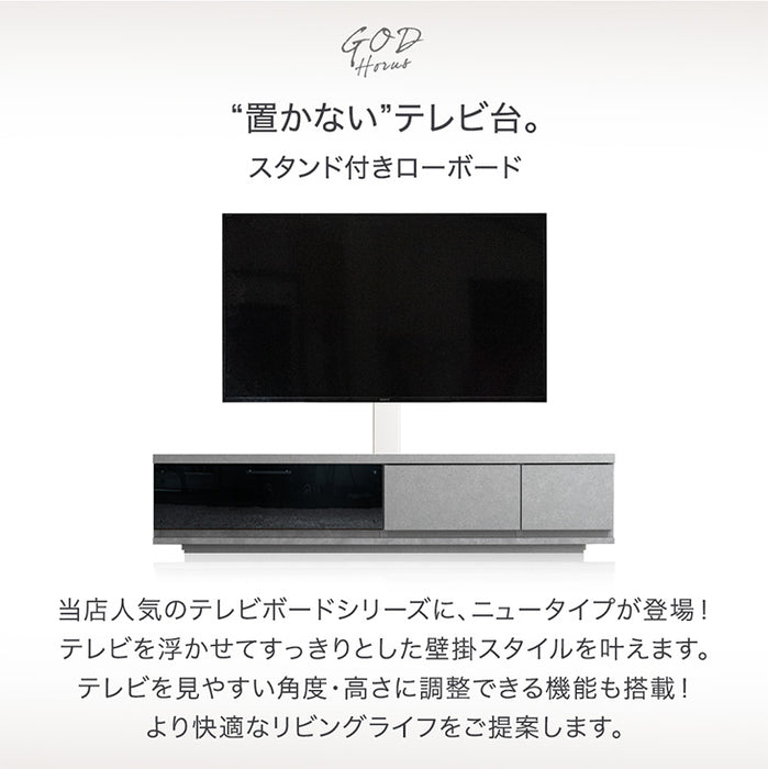 [32〜65インチ対応] “置かない”テレビ台 壁寄せテレビスタンド 日本製 完成品 上下/左右首振り【超大型商品】〔48100020〕
