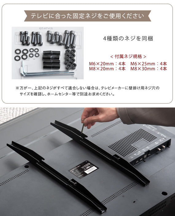 [32〜65インチ対応] “置かない”テレビ台 壁寄せテレビスタンド 日本製 完成品 上下/左右首振り【超大型商品】〔48100020〕