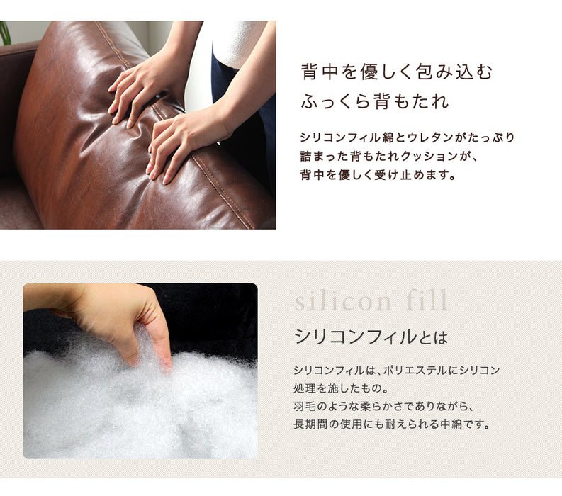 2人掛け 幅144cm ソファ ヴィンテージレザー風ソファ ポケットコイルソファー *リカルド-TG*  【超大型商品】〔48600003〕