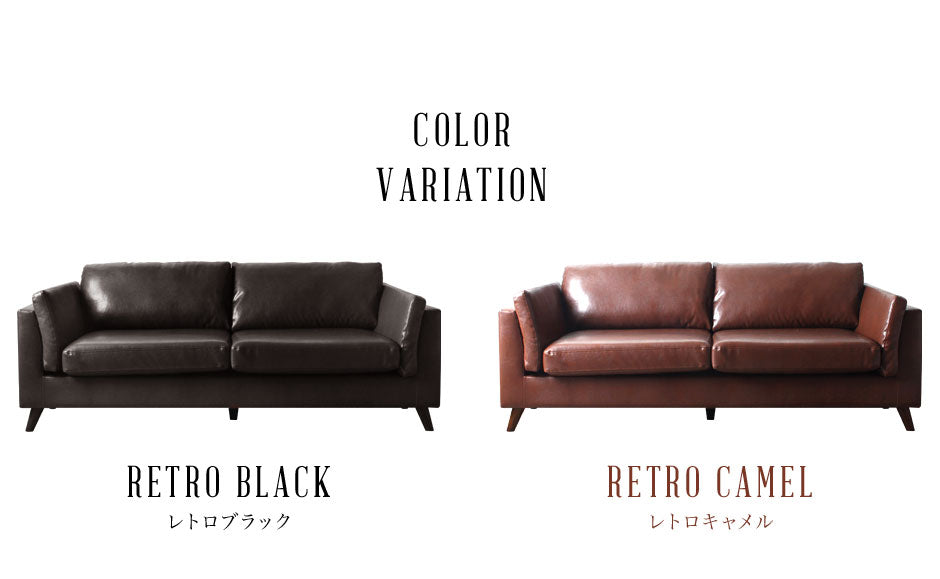 3人掛け 幅188cm ソファ ポケットコイル使用 ヴィンテージレザー風【超大型商品】〔48600002〕