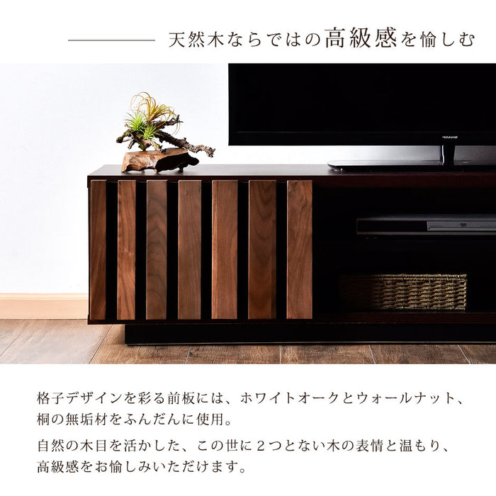 幅150cm 和モダン 格子デザイン 国産 完成品 テレビ台 *レイニー-TG