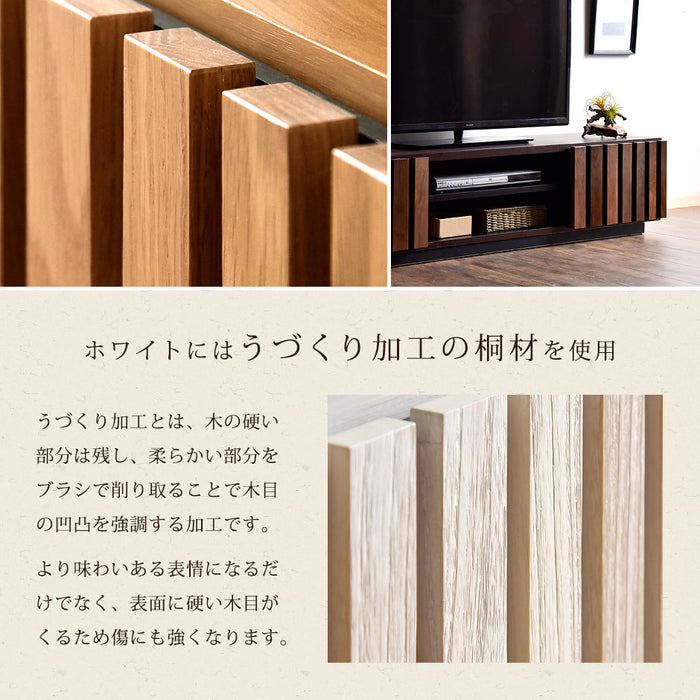 幅150cm 和モダン 格子デザイン 国産 完成品 テレビ台 *レイニー-TG