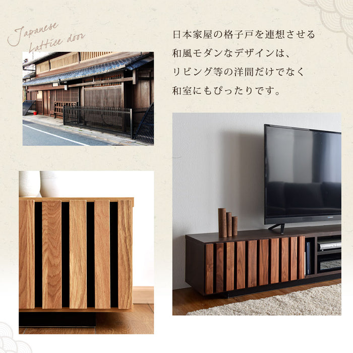 幅210cm 和モダン 格子デザイン 国産 完成品 テレビ台 ウォールナット
