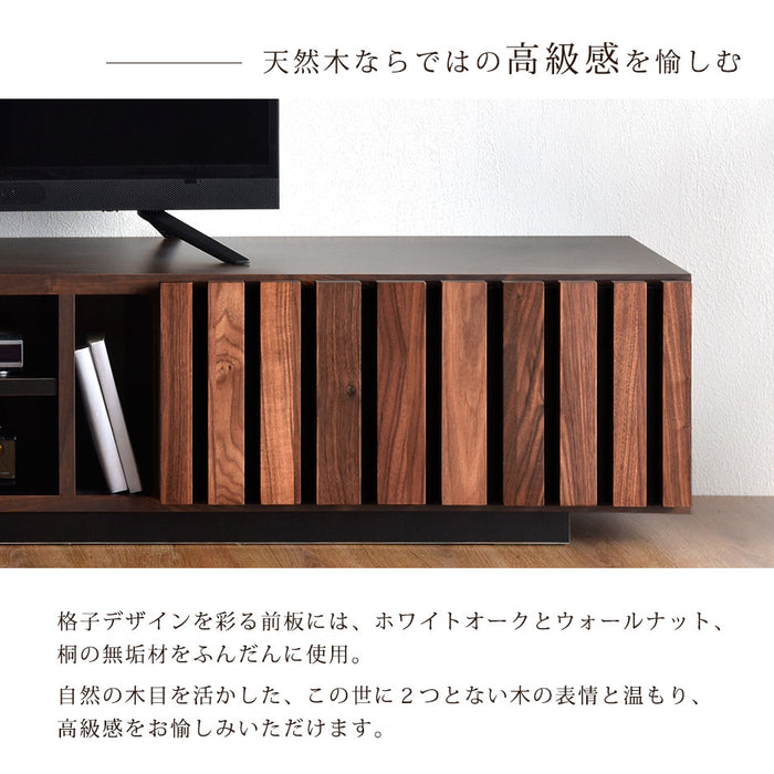 幅210cm 和モダン 格子デザイン 国産 完成品 テレビ台 ウォールナット