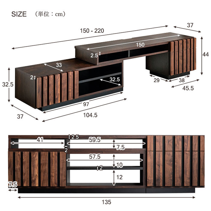 幅150～220cm 伸縮式 国産 完成品 テレビ台 *レイニー-TG* 〔49100018