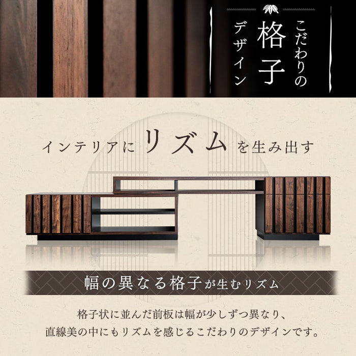 幅150～220cm 伸縮式 国産 完成品 テレビ台 *レイニー-TG* 〔49100018〕