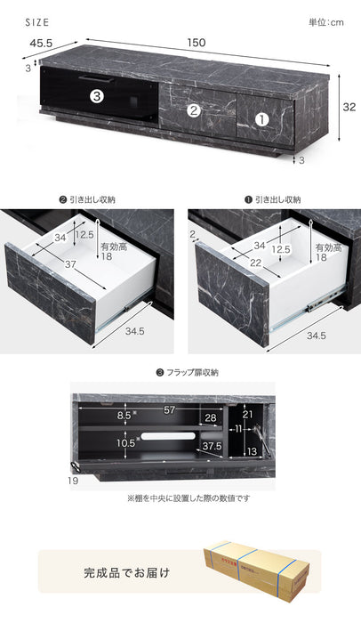 ［幅150cm］ 大理石調 国産 完成品 テレビ台 ロータイプ *GOD-TG* マーブル柄 〔49100019〕